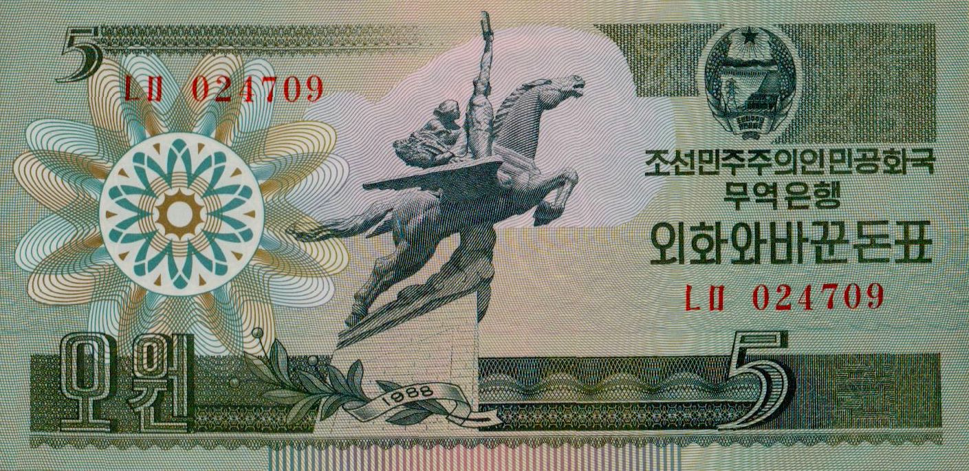 North Korea 5 1998 UNC P-28/a